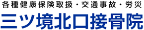 有限会社　トライアングル